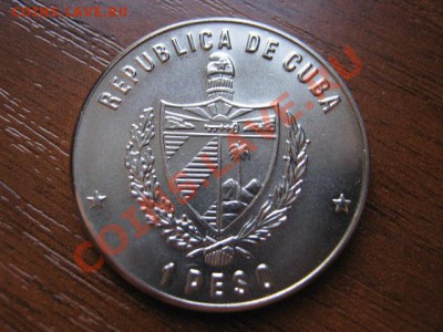 -Нечастая Куба 1 песо 1977 Антонио до 10.11 в 21.00 М - IMG_1278