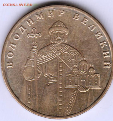 УКРАИНА 1 гривна 2006 г. до 14.01.22 г. в 23.00 - 003