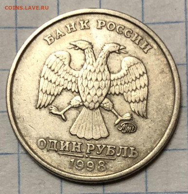 1 рубль 1998 г. Широкий кант - 36B65B9D-E762-4BE7-899B-F327776E3D9B