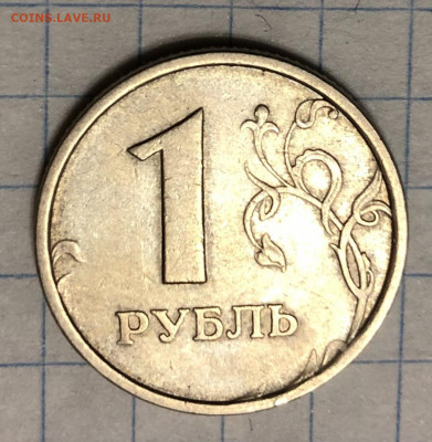 1 рубль 1998 г. Широкий кант - FDD4C77F-DB4E-48E4-9A0F-1CF5B25AD1F4