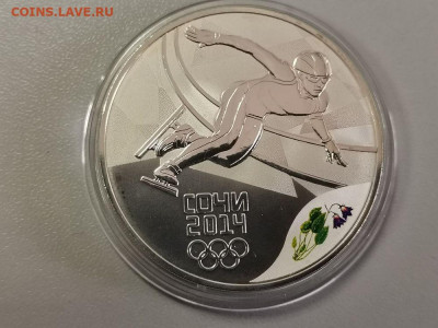 3р 2014г Сочи Шорт-трек, серебро. Пруф Ag925, до 14.01 - X СОЧИ шорт-1