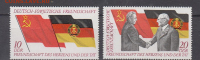 ГДР 1972 Л.И. Брежнев 2м** до 14 01 - 176