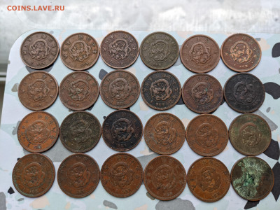 Япония 1874-1887 ФИКС до 09.01 - PXL_20220108_083241588