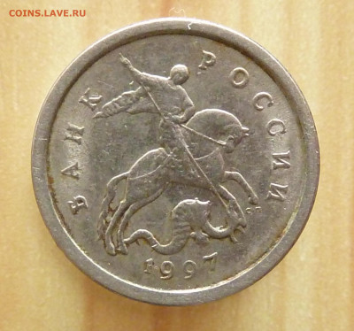 1 копейка 1997 и 2002 сп штемпель? - P1020642.JPG