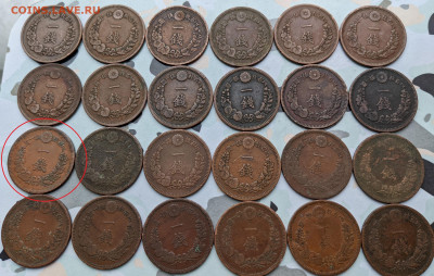 Япония 1874-1887 ФИКС до 09.01 - PXL_20220108_083106391