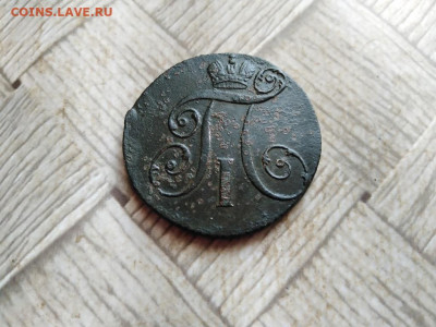 2 копейки 1797 КМ до 11.01.2022 - 1797 (9) - копия