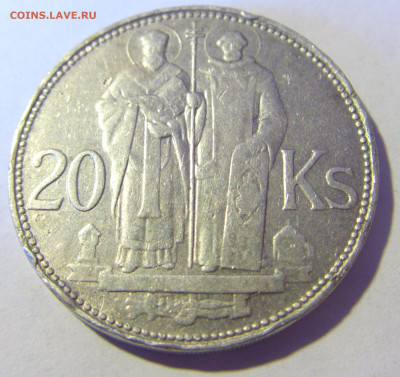 20 крон 1941 Кирилл и Мефодий Словакия №1 13.01.22 22:00 М - CIMG9484.JPG