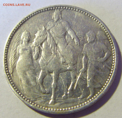 1 корона 1896 тысячелетие Венгрия №1 13.01.22 22:00 М - CIMG9494.JPG