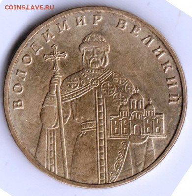 УКРАИНА 1 гривна 2010 г. до 14.01.22 г. в 23.00 - 005