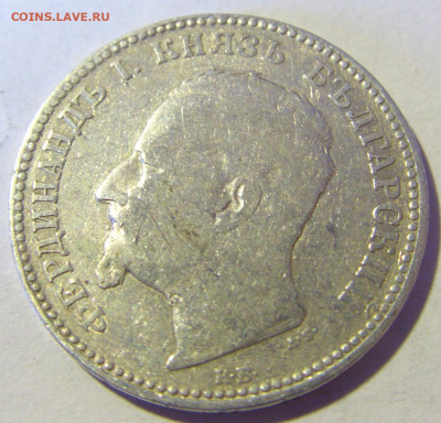 1 лев 1891 Болгария №1 13.01.22 22:00 М - CIMG9502.JPG