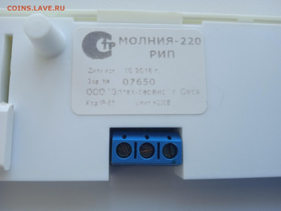 Световой оповещатель. 11.01.22г. - 014