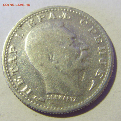 50 пара 1915 Сербия №1 13.01.22 22:00 М - CIMG9514.JPG
