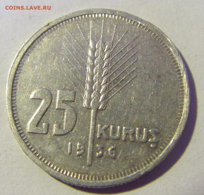 25 куруш 1936 Турция №1 13.01.22 22:00 М - CIMG9524.JPG