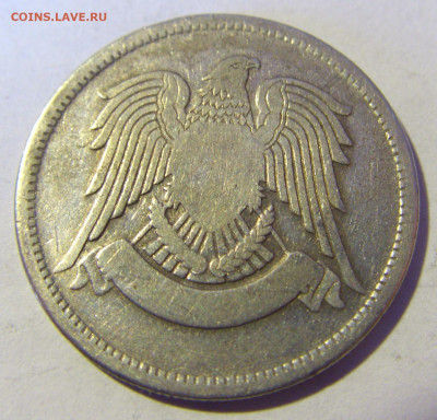 50 пиастров 1947 Сирия №1 13.01.22 22:00 М - CIMG9530.JPG
