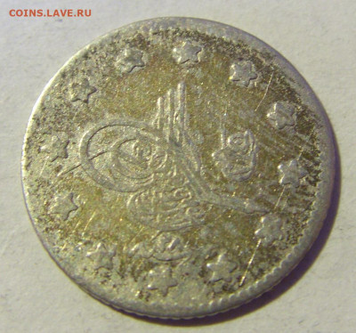 1 куруш 1902 Турция №1 13.01.22 22:00 М - CIMG9558.JPG