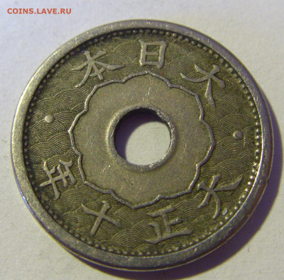 5 сен 1921 Япония №1 13.01.22 22:00 М - CIMG9544.JPG