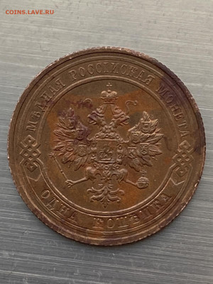 1копейка 1914 г. - IMG-f62194ad82599f5fea1ed34ca2f88284-V