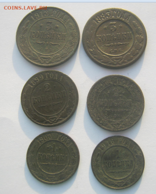 6 МОНЕТ Р.И. до 10.01.2022 г 22-00 мкс. - в3.PNG