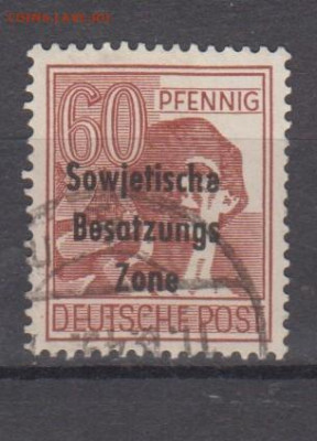 Германия Сов зона 1948 1м до 14 01 - 204
