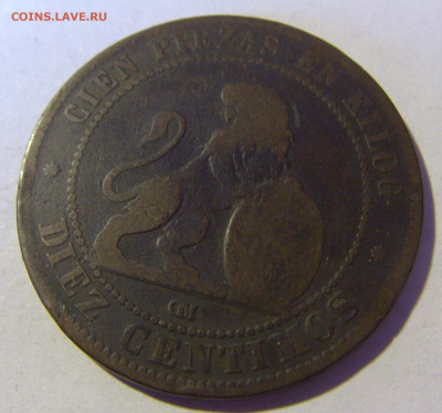 10 сентимо 1870 Испания №1 13.01.22 22:00 М - CIMG9602.JPG