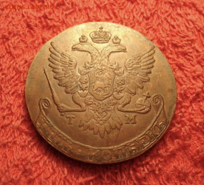 Пять копеек 1778 ТМ на определение подлинности - 2A0CE0FA-01C7-49AA-A6B1-C77AB9A3665E