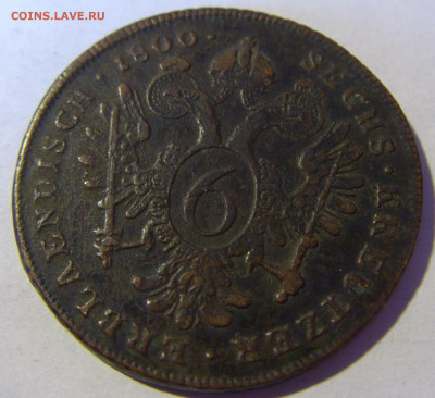6 крейцеров 1800 Е Австрия №1 13.01.22 22:00 М - CIMG9604.JPG
