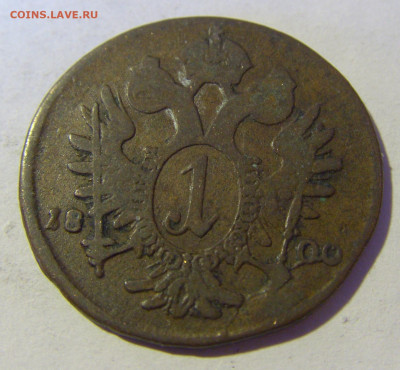 1 крейцер 1800 Е Австрия №1 13.01.22 22:00 М - CIMG9616.JPG