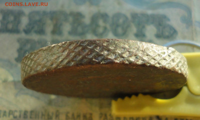 5 копеек 1758 года. До 12.01.22. - DSC07143.JPG