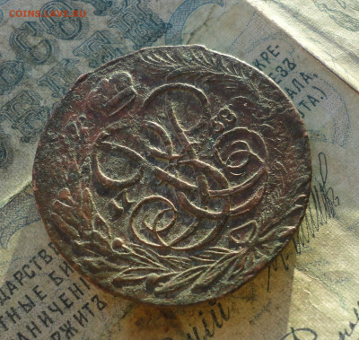 5 копеек 1758 года. До 12.01.22. - DSC07138.JPG