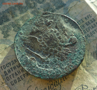 5 копеек 1759 года. До 12.01.22. - DSC07150.JPG