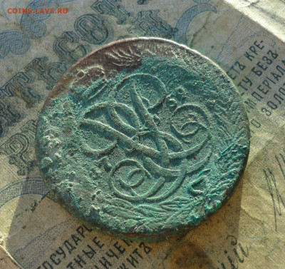 5 копеек 1759 года. До 12.01.22. - DSC07146.JPG