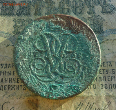 5 копеек 1759 года. До 12.01.22. - DSC07145.JPG