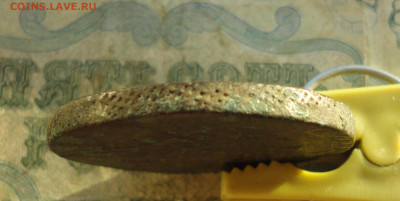 5 копеек 1760 года. До 12.01.22. - DSC07158.JPG
