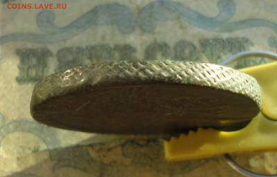 5 копеек 1761 года. До 12.01.22. - DSC07167.JPG