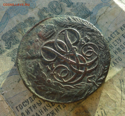 5 копеек 1761 года. До 12.01.22. - DSC07161.JPG