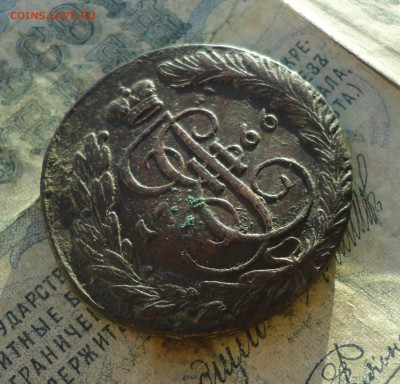 5 копеек 1766 года ем. До 12.01.22. - DSC07170.JPG