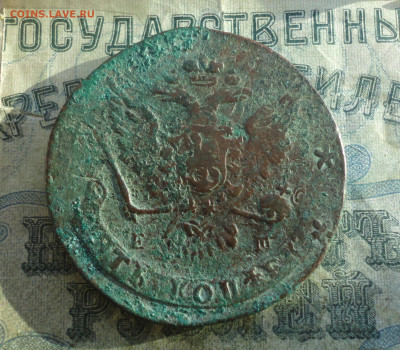 5 копеек 1764 года ем перечекан. До 12.01.22. - DSC07289.JPG