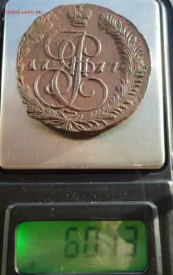 5 копеек 1777 года ем. Тяжеловес. До 12.01.22. - DSC07205.JPG