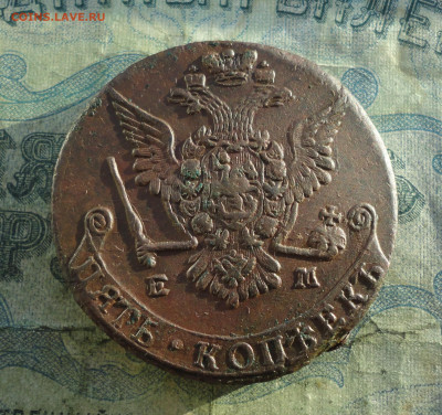 5 копеек 1777 года ем. Тяжеловес. До 12.01.22. - DSC07203.JPG