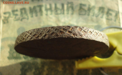 5 копеек 1781 года ем. До 12.01.22. - DSC07241.JPG
