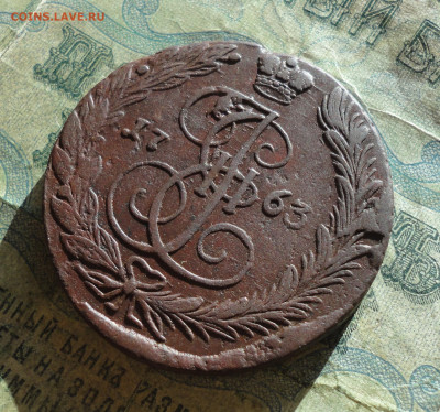 5 копеек 1763 года ем. До 12.01.22. - DSC07341.JPG