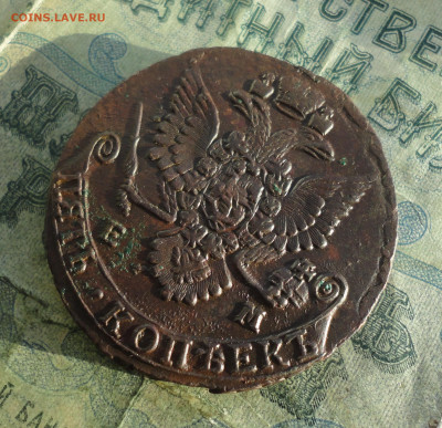5 копеек 1782 года ем. До 12.01.22. - DSC07260.JPG