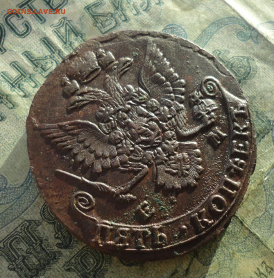 5 копеек 1782 года ем. До 12.01.22. - DSC07259.JPG