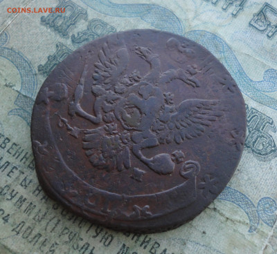 5 копеек 1763 года спм. До 12.01.22. - DSC07414.JPG
