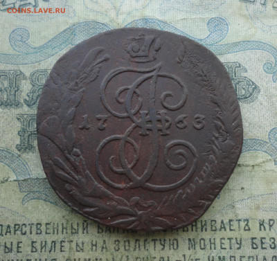 5 копеек 1763 года спм. До 12.01.22. - DSC07394.JPG