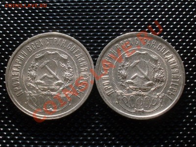 2 неплохих полтинника 1922 (АГ)(ПЛ) до 8.11.11г в 22:00 - SDC10112.JPG