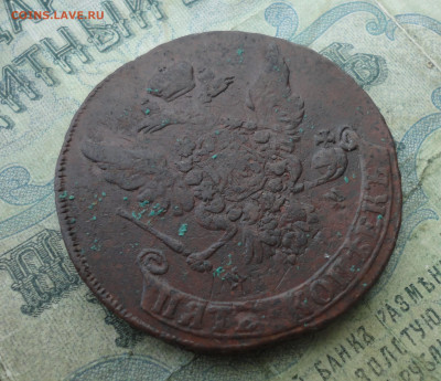 5 копеек 1764 года мм. До 12.01.22. - DSC07407.JPG