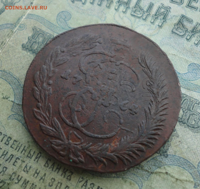 5 копеек 1764 года мм. До 12.01.22. - DSC07404.JPG
