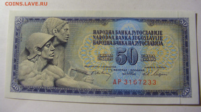 50 динар 1968 Югославия (233) 13.01.22 22:00 М - CIMG8951.JPG