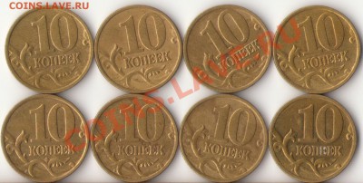 2рубля 1999г.ММД,СПМД(6шт) до 8.11.11г. - 2